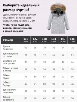 Парка зимняя подростковая для девочки с капюшоном и мехом серого цвета 9532Sr