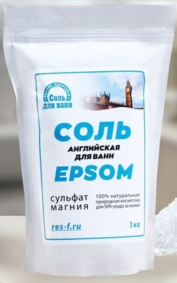 Соль для ванн EPSOM «Английская магниевая», 1 кг