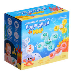 Спиннеры на присосках Крошка Я «Подводный мир», для купания в ванной, 3 шт.