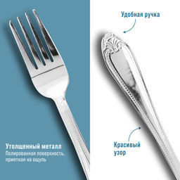 9-31537 Вилки столовые 6шт нерж/ст MB (х80) - Mayer&boch фото 5