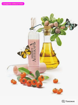 Витекс АПТЕКАРЬ Бальзам для губ питательный 4г