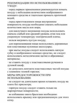 Сковорода Alfa d 240 ст. кр. AL-009 SСOVO - Scovo фото 4