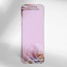 Подарочный набор ежедневник, блок бумаги и ручка 8 марта