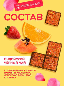 Заваришь - будешь танцевать, плитка 40 гр. 1 уп.