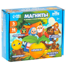 Магниты Любимые сказки - Лесная мастерская фото 10