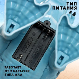 Динозавр «Рекс», с косточкой, работает от батареек, свет и звук, цвет синий