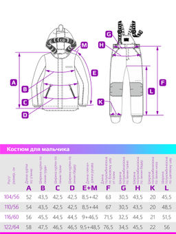 Костюм 7з1324 нефть - Nikastyle фото 13