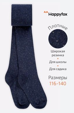 Колготки для девочки Happyfox