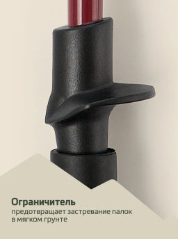 Палки для скандинавской ходьбы BERGER Travel Forest BTF25NP1-01, 106 см, цельные, красный фото 10