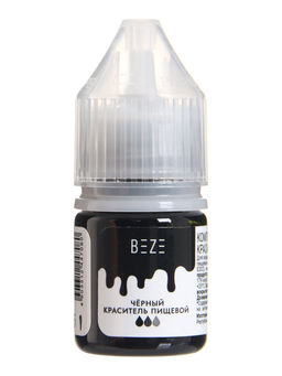 Цена за 3 шт. Гелевый водорастворимый краситель, черный, 10 мл