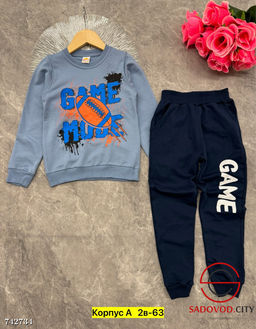 Костюм спортивный двойка для мальчика - Bruno фото 5