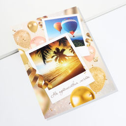 Конверт для денег, открытка на День Рождения, 6 листов, 16.5×21.5 см «С днем рождения»