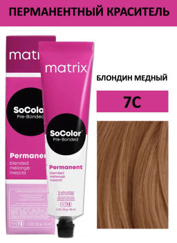 Краска SOCOLOR Beauty 7C блондин медный