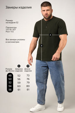 Мужская футболка поло Happyfox