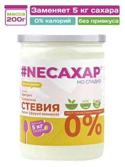 Сахарозаменитель с экстрактом стевии и фрукта Монаха
