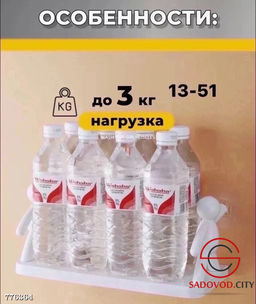 Подвесная полочка-органайзер