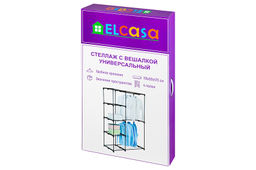 Стеллаж с вешалкой универсальный 115*50*170 см Черный с 4 полками - Elan gallery фото 13