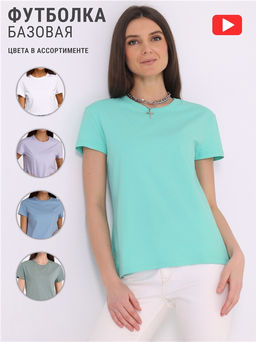 футболка 1ЖДФК3967001