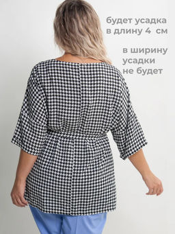 Блузка женская