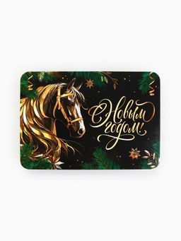 Цена за 20 шт. Календарь 2026 карманный «С новым годом!»