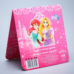 Ложка детская Для умницы и красавицы, Принцессы, 2.3?11 см