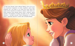 Рапунцель. Удивительное приключение