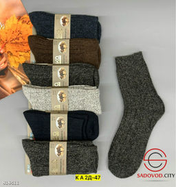 Носки для мужчин 12 пар