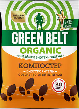 Биопрепарат для компоста 50гр ((75шт/кор) ГБ