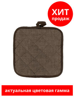 Прихватка рогожка WENGE 60008-10 Juliet coffe - Тейковский хлопчато-бумажный комбинат фото 2