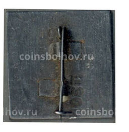 Значок Евпатория