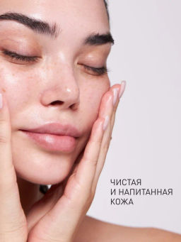 Масло Stellary Superfood гидрофильное для очищения 100 мл  фото 6