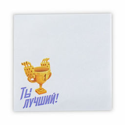 Подарочный набор Только вперед, переводные татуировки детские и блок листов - Artfox фото 5