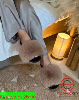 Тапочки домашние с мехом женские