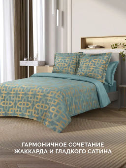 Постельное белье Бенедикт 1,5-сп + 2 наволочки - Ecotex фото 7