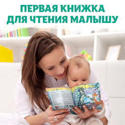Сказка Лисичка-сестричка и серый волк, на казахском языке, 12 стр. - Буква-ленд фото 3