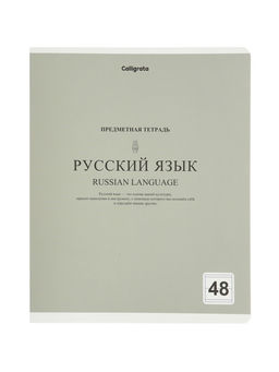 Тетради предметные 12 шт. 48 листов, справочная информация, 60 г, пастельные