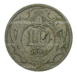 10 геллеров 1893 года Австрия