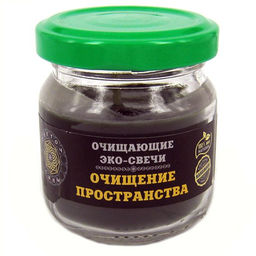 Эко-свеча "Очищение пространства" 6,5х5,5 см