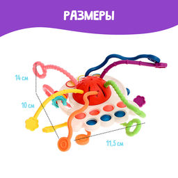 Развивающая игрушка «Осьминожка», цвет красный