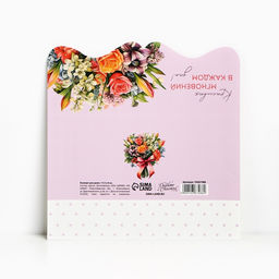 Цена за 10 шт. Конверт для денег фигурный «Красивых мгновений», 17.5 х 8 см