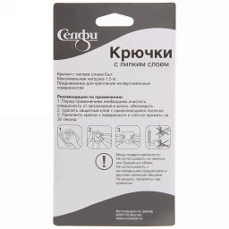 Цена за 10 шт. Крючки в наборе 6шт на липком слое "ИДЕЯДОМА", форма прямоугольник, цвет розовая пудра, нагрузка 1,5кг