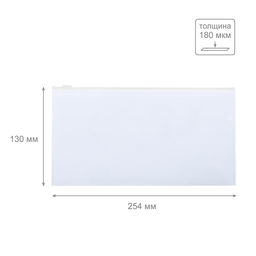 Expert Complete Trend Pastel Папка-конверт на ZIP-молнии travel 180 мкм диагональ 10 шт. васильковый EC21012018