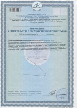 3184 МИРРА-ФЕРРУМ биокомплекс железа с витаминами - Mirra фото 3