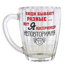 Кружка пивная 500 мл Приколы надписи / 1361 /уп 6/ - ГалеонТрейд фото 8
