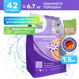 Стиральный порошок для цветных тканей 1.5 кг