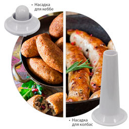 Мясорубка электр., арт. 318-03 - Полимербыт фото 4