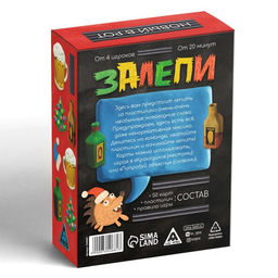 Алкогольная игра на объяснение слов Залепи, Новый год, 50 карт, 18+ - Лас играс фото 4