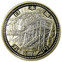 Монета 500 йен 2011 года Япония 47 префектур Японии Тоттори (в коробке)