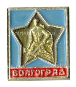 Значок Волгоград