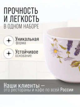 60253 Кружка 550мл Розовый сад доломит LR (х36) - Mayer&boch фото 7